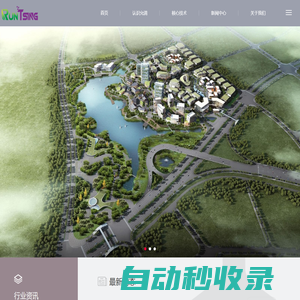 蘇州允清環境能源科技有限公司