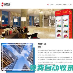 義烏外貿網站建設_義烏外貿網站制作_義烏外貿網站設計-義烏市宇訊信息科技有限公司