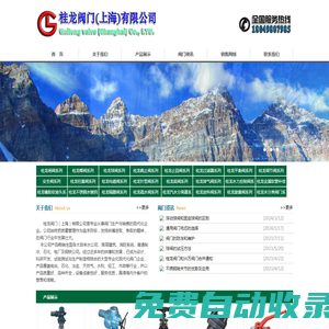 環衛垃圾桶-移動公廁-崗亭廠家價格-河南冠溪環保科技有限公司