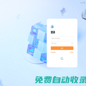 輕流