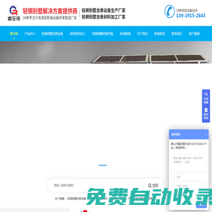 世俱杯直播_蔚山現代VS馬姆羅迪日落直播_世俱杯視頻在線觀看無插件-24直播網