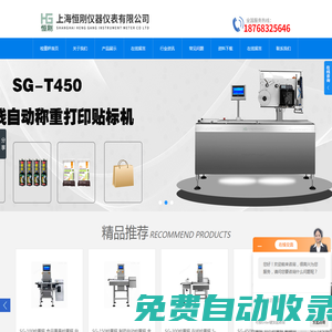 氧含量分析系統_防爆|純度|常量|反應釜氧分析儀-南京艾伊科技有限公司