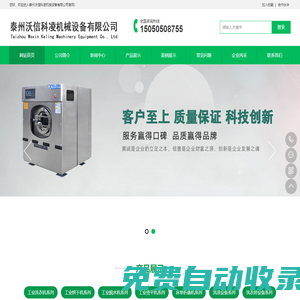 合肥利基鴻智信息系統有限公司