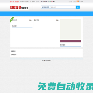 EN15085認(rèn)證技術(shù)服務(wù)中心 - 歐盟EN15085軌道交通焊接認(rèn)證服務(wù)中心(Powered by RASOO)