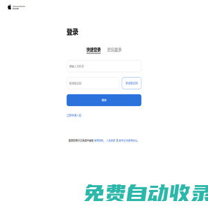 甄選三方配件