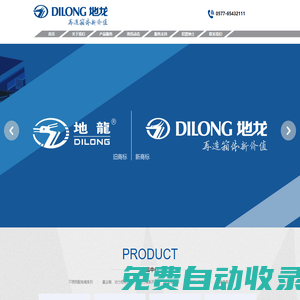浙江程豪電氣科技有限公司