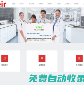 塑料抗菌劑_防霉抗菌劑—艾浩爾防霉抗菌生產(chǎn)廠家