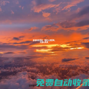 個人網絡創世紀-林深時會迷路