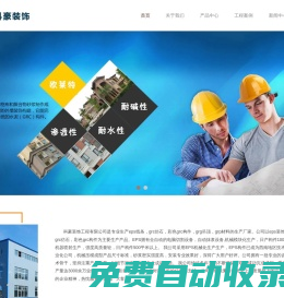 遵義eps線條_安順eps線條_六盤水_畢節_銅仁eps外墻線條廠家-科豪裝飾工程有限公司
