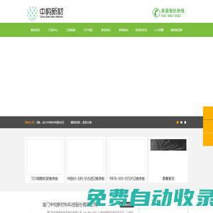 鋼筋桁架樓承板_樓層板價格_鋼樓承板廠家_壓型鋼板型號 - 中構新材