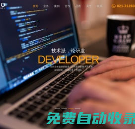 上海網(wǎng)站建設(shè)制作|上海網(wǎng)頁(yè)設(shè)計(jì)|上海網(wǎng)絡(luò)公司|上海高端網(wǎng)頁(yè)設(shè)計(jì)-上海優(yōu)古網(wǎng)絡(luò)科技有限公司