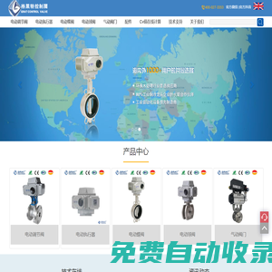 范曾,史國良,何家英,黃永玉,一線名家作品盡在浦君藝術(shù)-浦君名人字畫