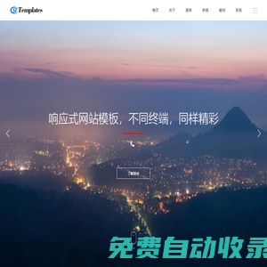 廣州漢偉貿易有限公司