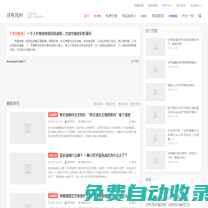 且聽風吟|且聽風吟福利吧