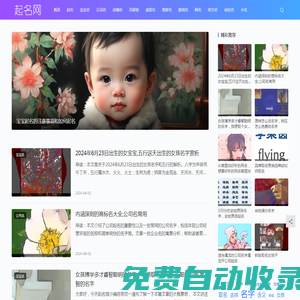 開浩影院網(wǎng)-最新高清電影-熱播電視劇免費(fèi)觀看-開浩影院網(wǎng)