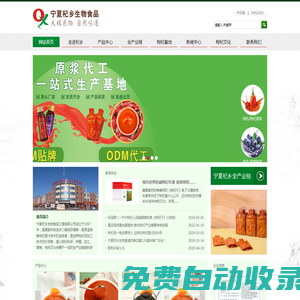 開云(中國)Kaiyun·官方網(wǎng)站 - 登錄入口