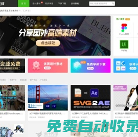 PS入門教程_ui設計教程_淘寶美工教程_電商設計_設計教程_設計素材_字體下載_設計先鋒網(wǎng)