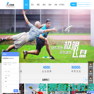 成都團建活動策劃公司,成都團建公司,成都團建活動的好地方,成都團建好去處,成都團建服務,成都拓展公司,成都拓展團建,加速度團建,成都團建地點推薦