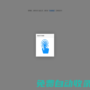 旭佳教育招生網www.5isxw.com