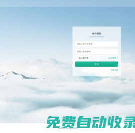 天宏微信管理系統(tǒng)