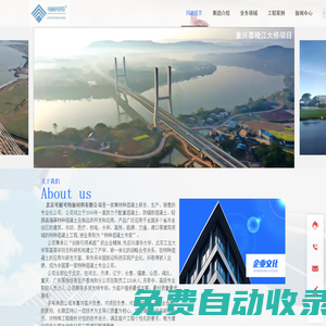 北京可耐可特新材料有限公司