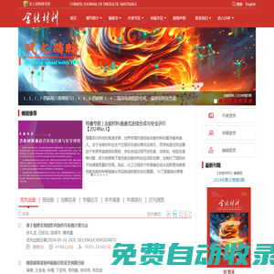 波米科技有限公司