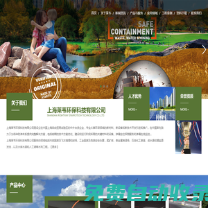 進口HDPE土工膜_長絲土工布價格_HDPE防滲土工膜-上海萊韋環保