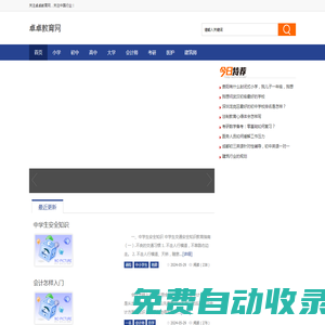 木材削片破碎機-柴油移動樹枝-鋸末粉碎機-木屑機廠家_河南金正宏機械有限公司_河南金正宏機械有限公司