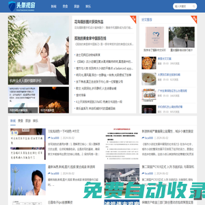 體育王者 - 籃球足球全能賽事樞紐，直播回放集錦一站式暢覽