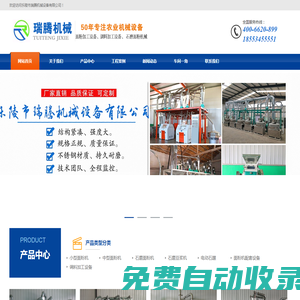 飛速影視_最新VIP電影電視劇免費在線觀看_飛速電影網