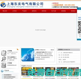 變壓器容量測試儀,串聯(lián)諧振試驗裝置-上海東亥電氣有限公司