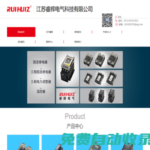 廣發體育-廣發(中國)科技有限公司_廣發體育