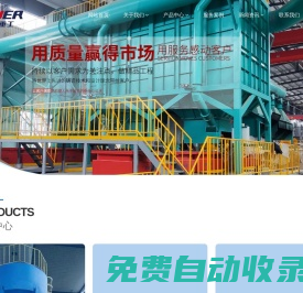 消失模生產線-V法生產線-澆鑄包-青島凱捷重工機械有限公司