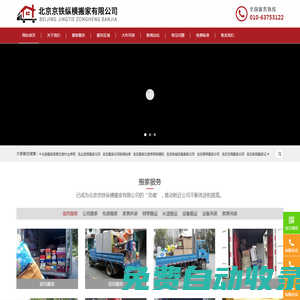 影視大全-免費電影網-天龍影院