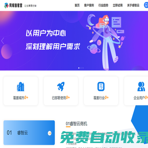 短視頻詢盤獲客-抖音快手SEO-短視頻營銷獲客系統-同城創客寶