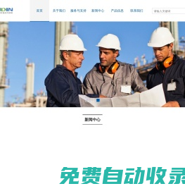 深圳市維鼎化工科技有限公司