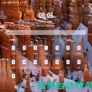 國科信達