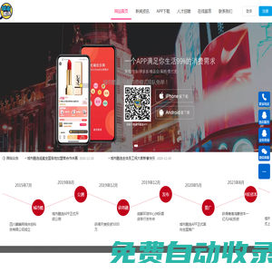 城市酷選官網|城市酷選運營中心|城市酷選聯合創(chuàng)始人招募|城市酷選加盟-城市酷選科技有限公司