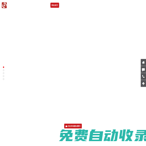 大連網絡公司|大連網站建設|大連做網站|大連網站制作|大連網站制作公司-大連龍智聯網絡科技有限公司