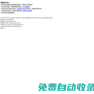 可燃氣體報警器_乙炔報警器_氧氣報警器_甲烷報警器_濟南鴻安電子