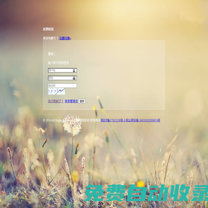 馬鞍山乘浪網絡two