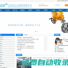 不銹鋼蝶閥_不銹鋼球閥_不銹鋼閘閥-江蘇閥門廠有限公司