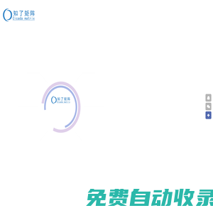 微盛網(wǎng)絡(luò)科技