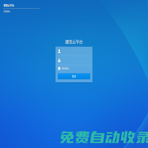 黑龍江農(nóng)墾興凱湖裕鹿集團(tuán)有限公司