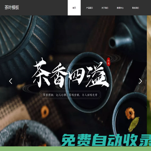 貴州凈州路酒業有限公司