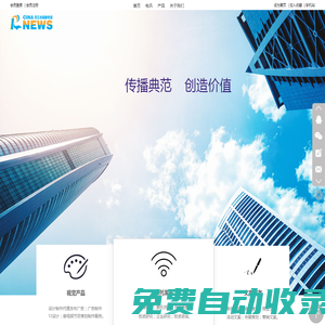仟江水商業(yè)電訊