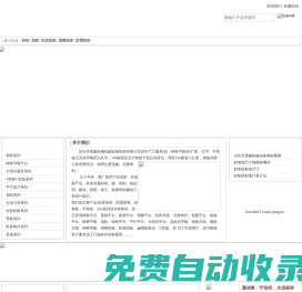 機床墊鐵,調(diào)整墊鐵,防震墊鐵,減震墊鐵,三層防震墊鐵,斜鐵,斜墊鐵