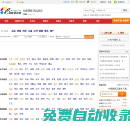 無憂裝飾建材網 - 首選裝修服務平臺|裝修公司|裝修效果圖|建材家具