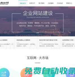七度魚互聯網絡工作室