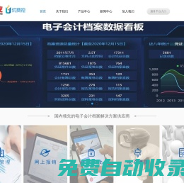 首頁 - 北京云屹科技有限公司